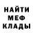 Метадон мёд Ivan Ontiveros