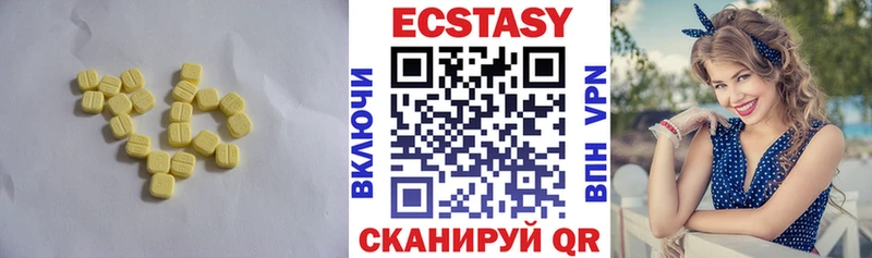 Купить  Снежинск  ЭКСТАЗИ Cube 
