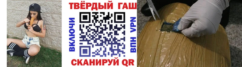 ГАШИШ VHQ  Купить где  Снежинск 
