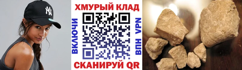 Купить Снежинск ГЕРОИН VHQ