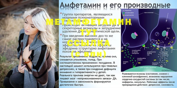 кокаин Алзамай