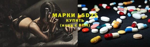 соль курить ск Аркадак