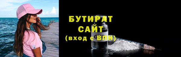 соль курить ск Аркадак