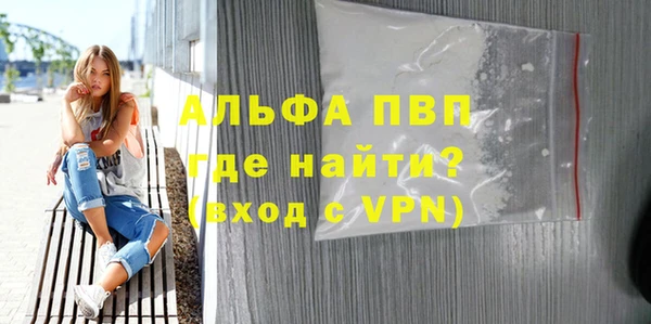 кристаллы Алексин