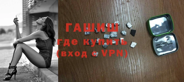 соль курить ск Аркадак