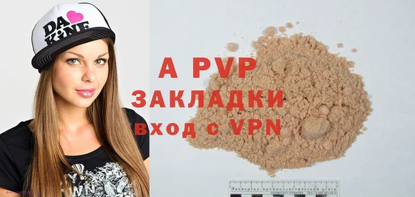 кристаллы Алексин