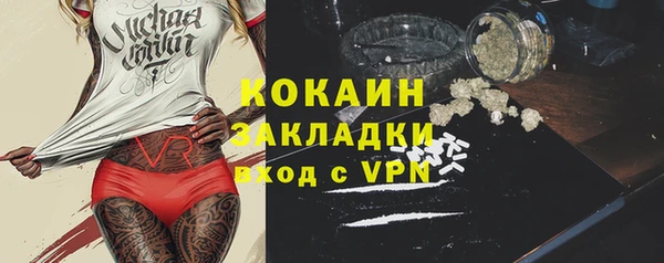 кокаин Алзамай