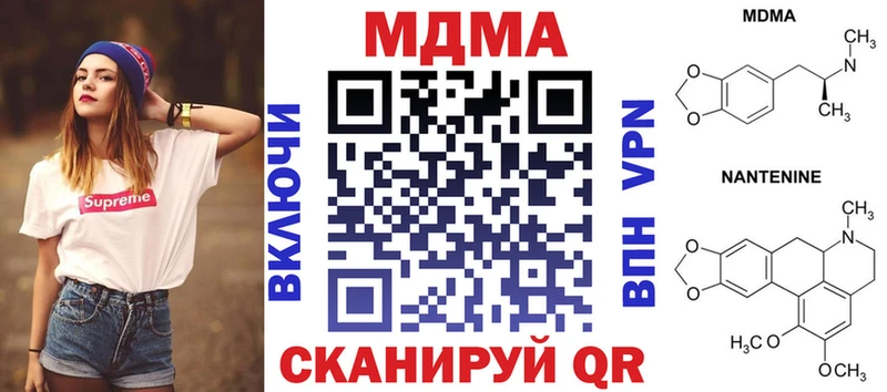 MDMA VHQ  Купить закладки  Снежинск 