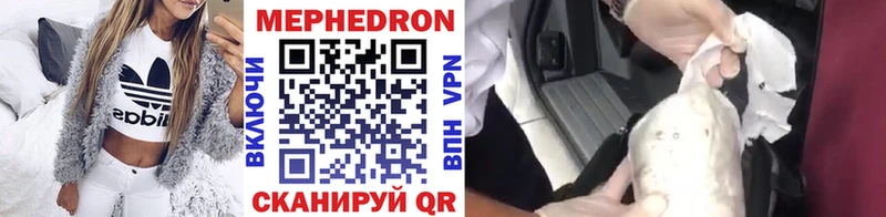 Мефедрон 4 MMC  Купить  Снежинск 