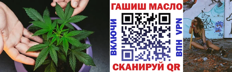 Дистиллят ТГК THC oil  Купить закладки  Снежинск 