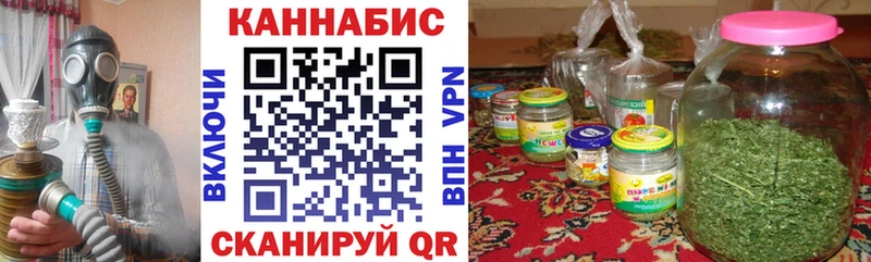 Бошки Шишки Amnesia  Купить где  Снежинск 